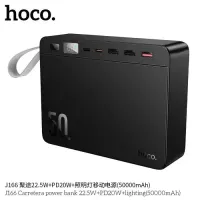 

                                    Hoco J166 Carretera 50000mAh Power Bank (22.5W + PD20W + Lightning)